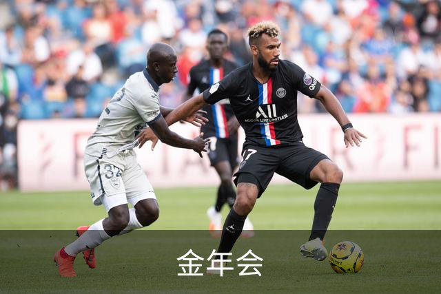 金年会